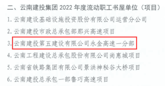 集團文件截圖2.png